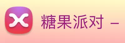 糖果派对 - 更优质的游戏运营商官网 Logo
